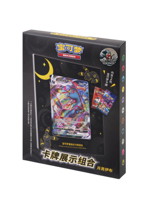 Card Frame Umbreon