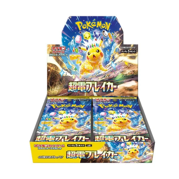 Super Electric Breaker-display 30 Bustine Jap