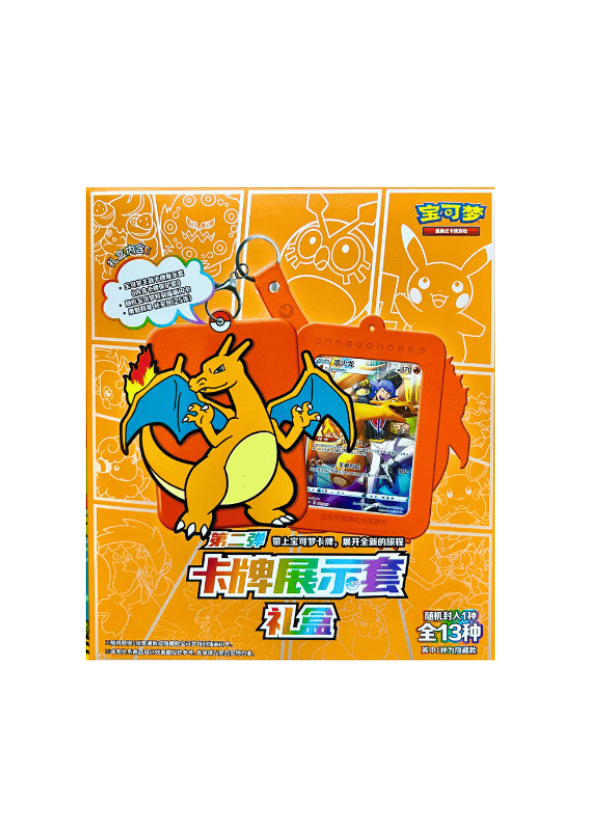 Blind Box Charizard Cinese