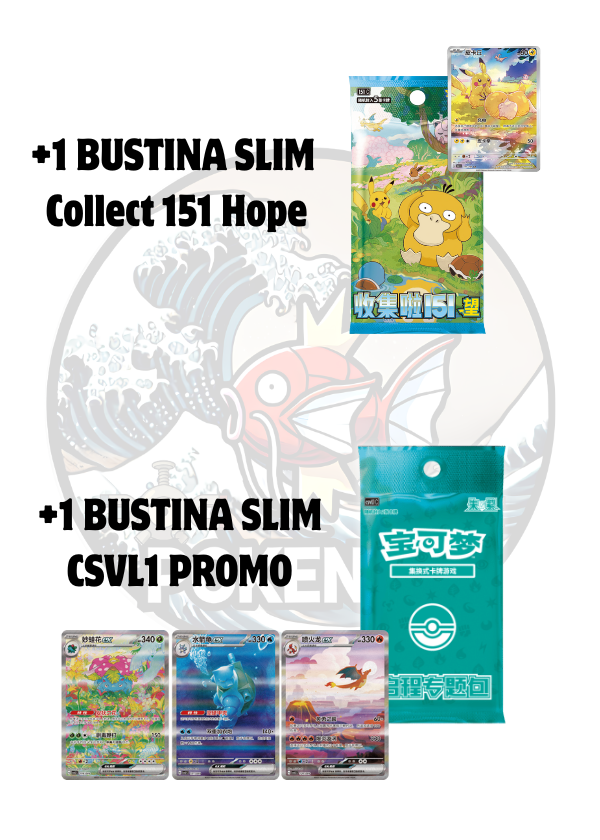 Card Sleeve Blind Box – Collect 151 Hope Cinese