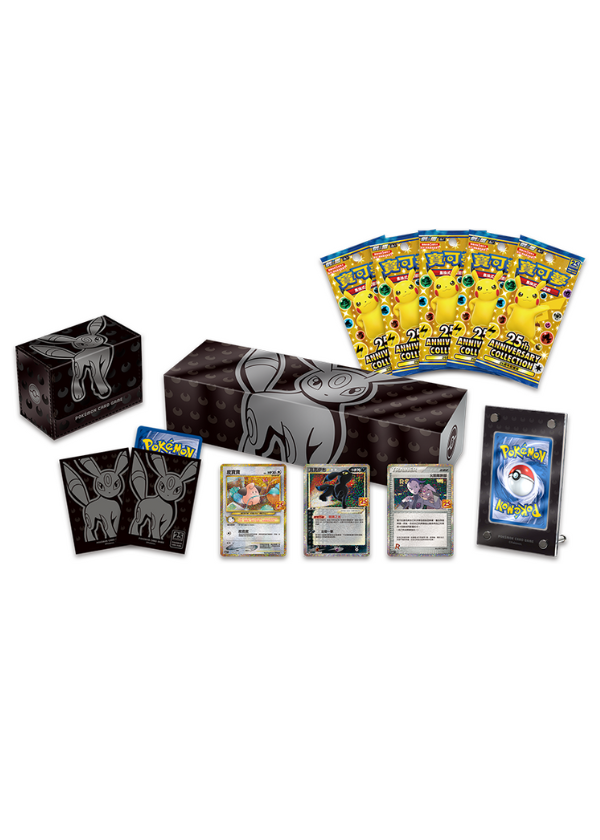 Collezione Umbreon 25th Anniversary Cinese