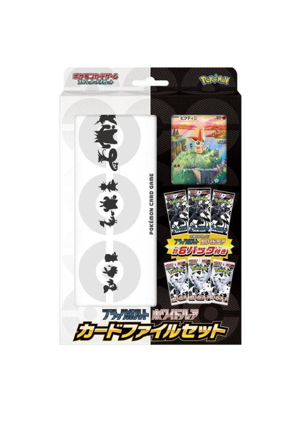 Black Bolt and White Blister Victini- Jap