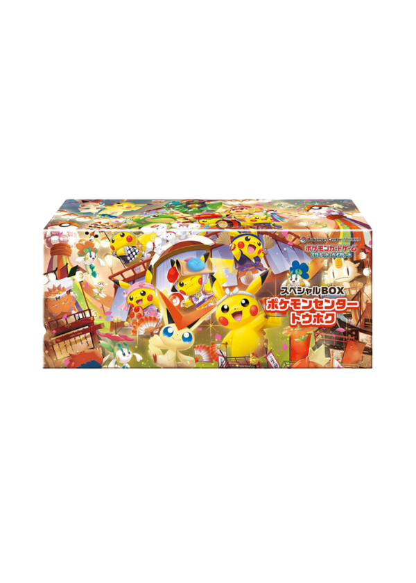 Special Box Pikachu Tohoku Pokemon Center