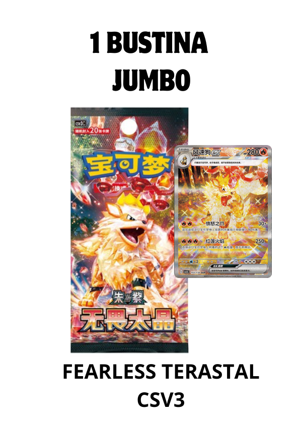 Metal Deck Blind box - Cinese