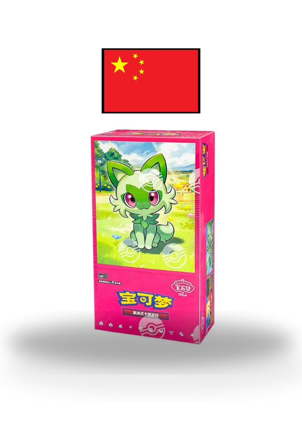 Booster Box CN