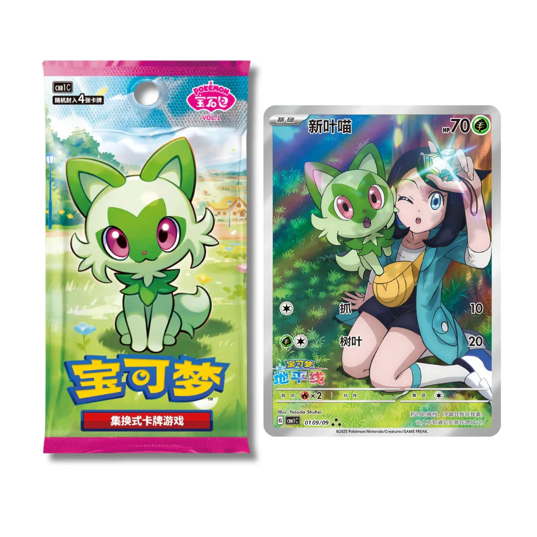 Game Gem Pack Vol.1 Display – 15 Buste Cinese