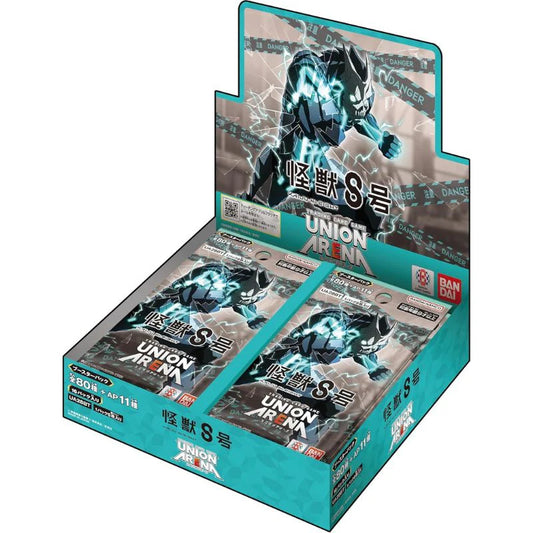 Kaiju No. 8 booster box Union Arena Jap