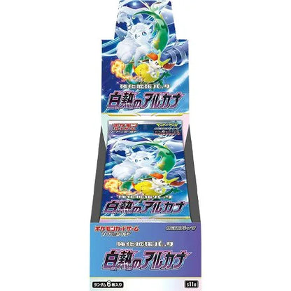 Incandescent Arcana booster box Jap