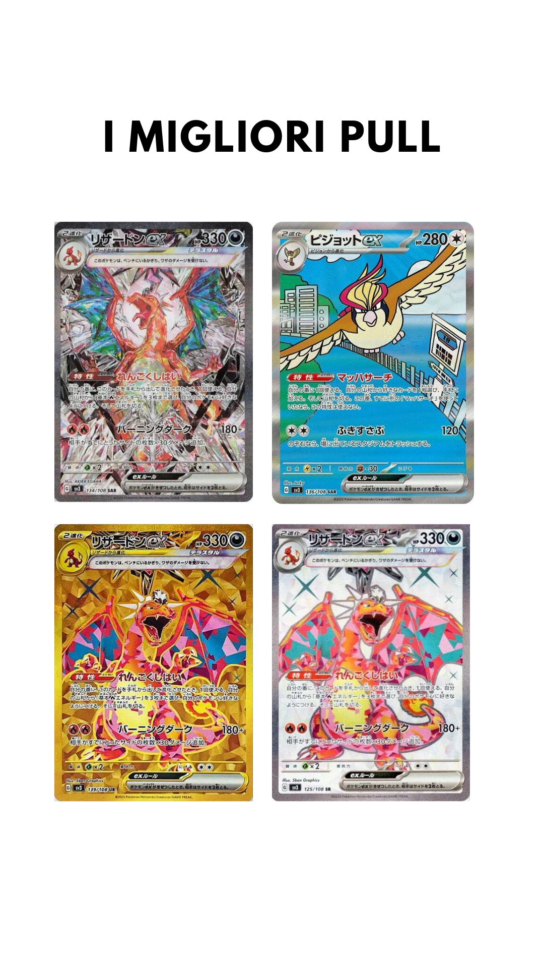 Ruler of the black flame- Bustina Singola JAP