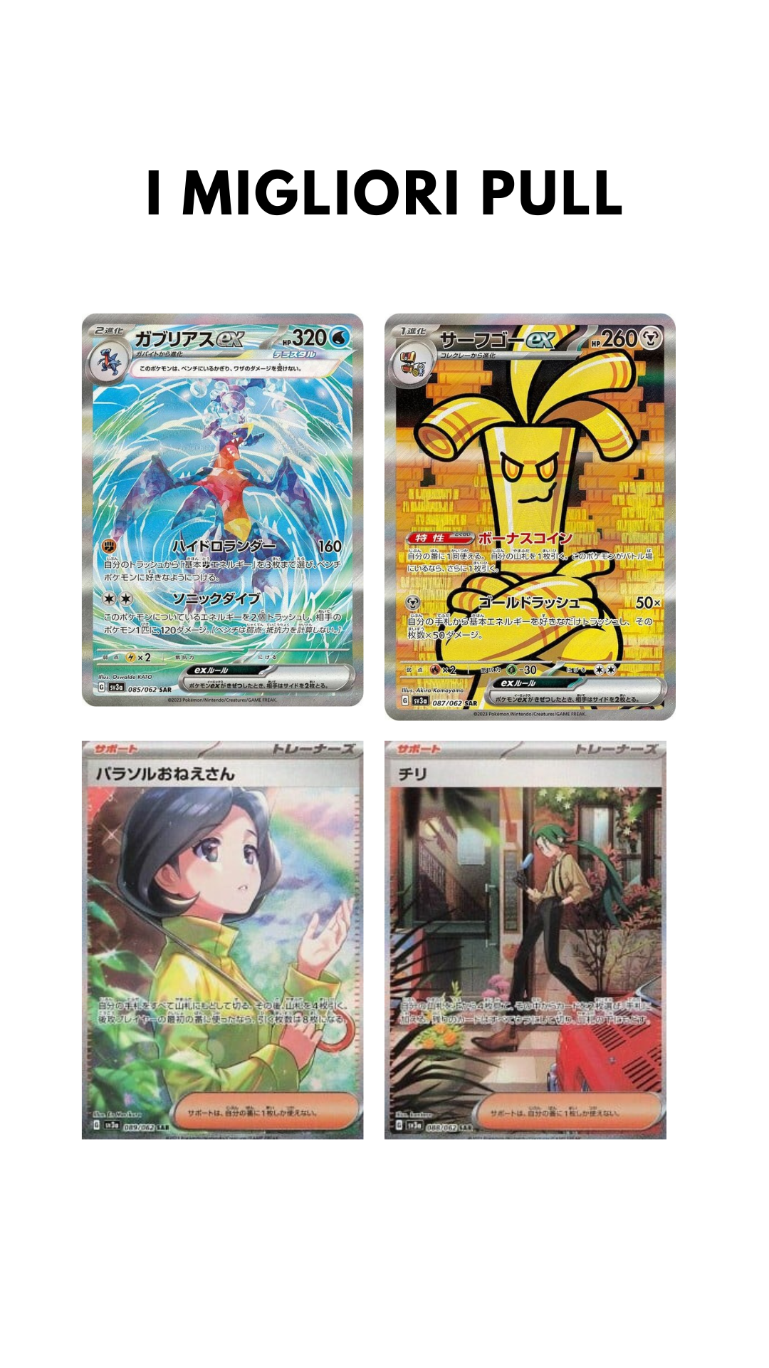 Raging Surf-Bustina singola JAP