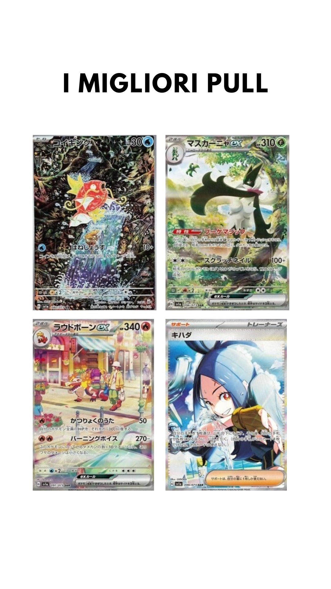 Triplet Beat-Bustina Singola JAP