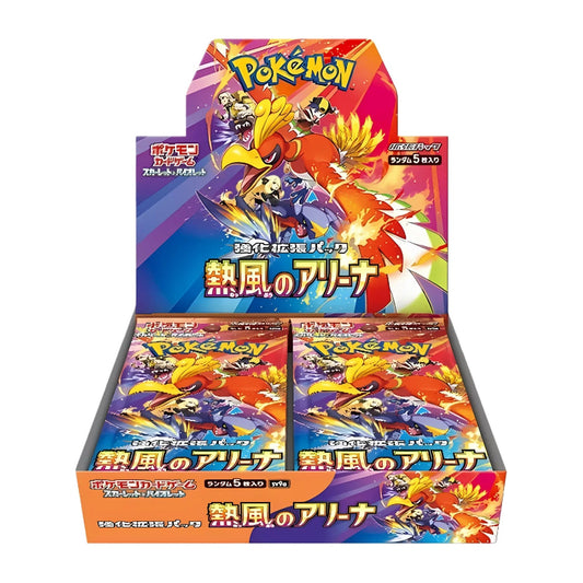 Heat Wave Arena Booster Box Jap