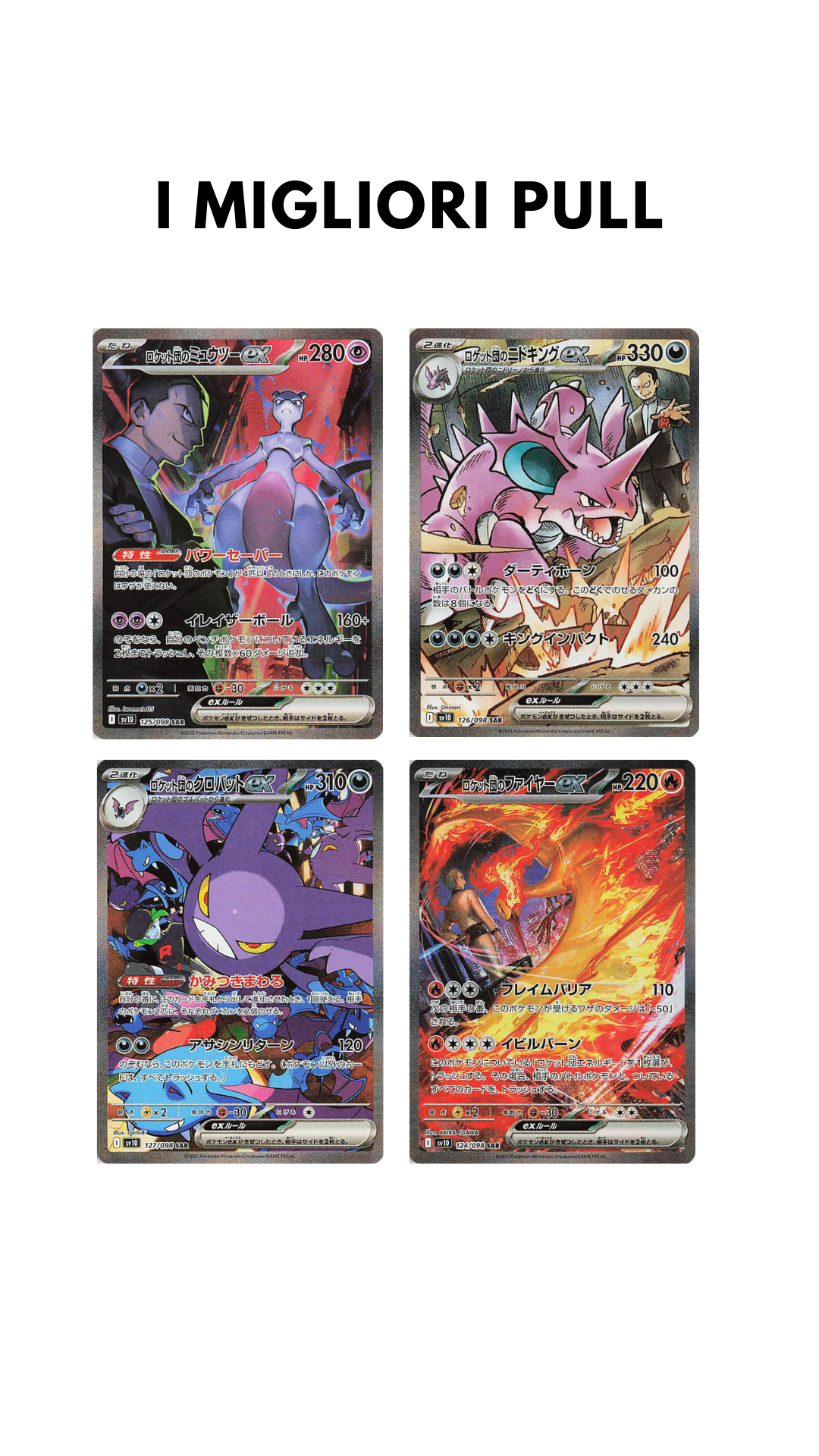 The Glory of Team Rocket-Bustina Singola Jap