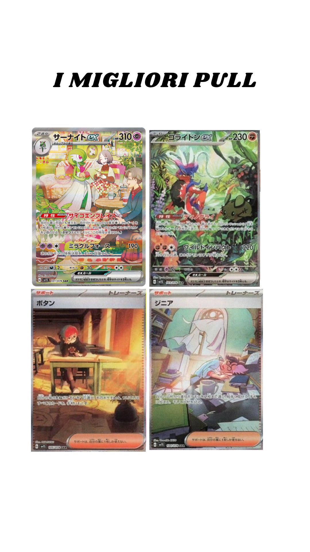 Box di buste di Scarlet ex