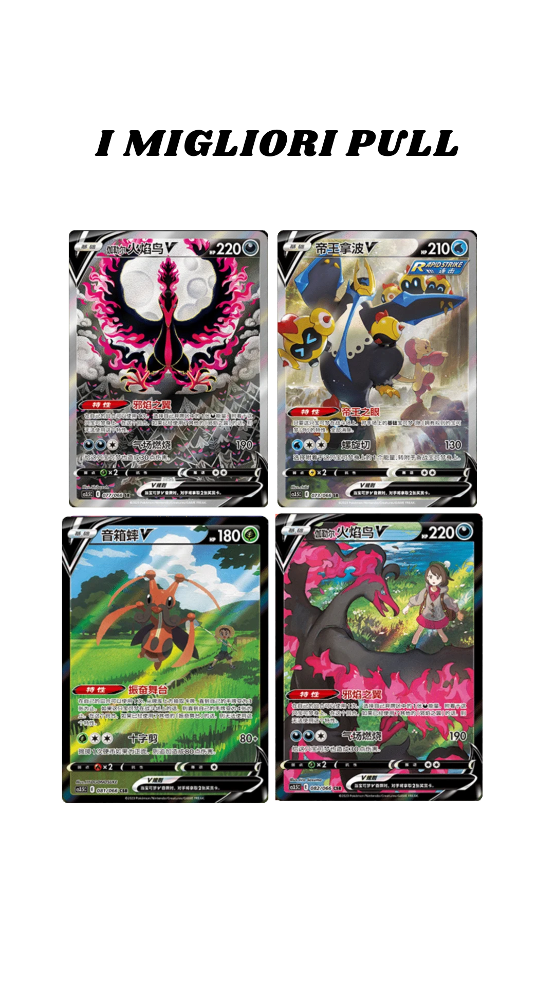 Scorching Skies Cs3.5C- Bustina singola Slim CN