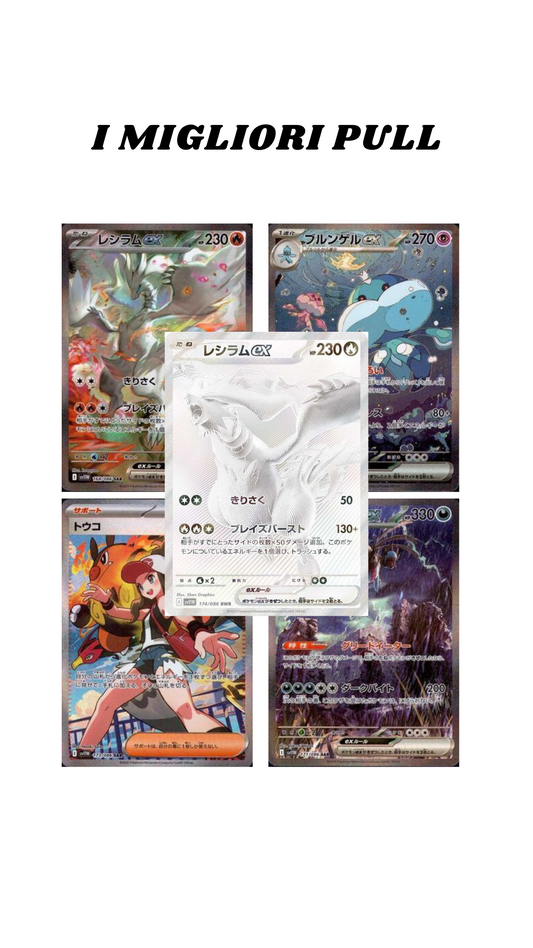 White Flare-Booster box JAP