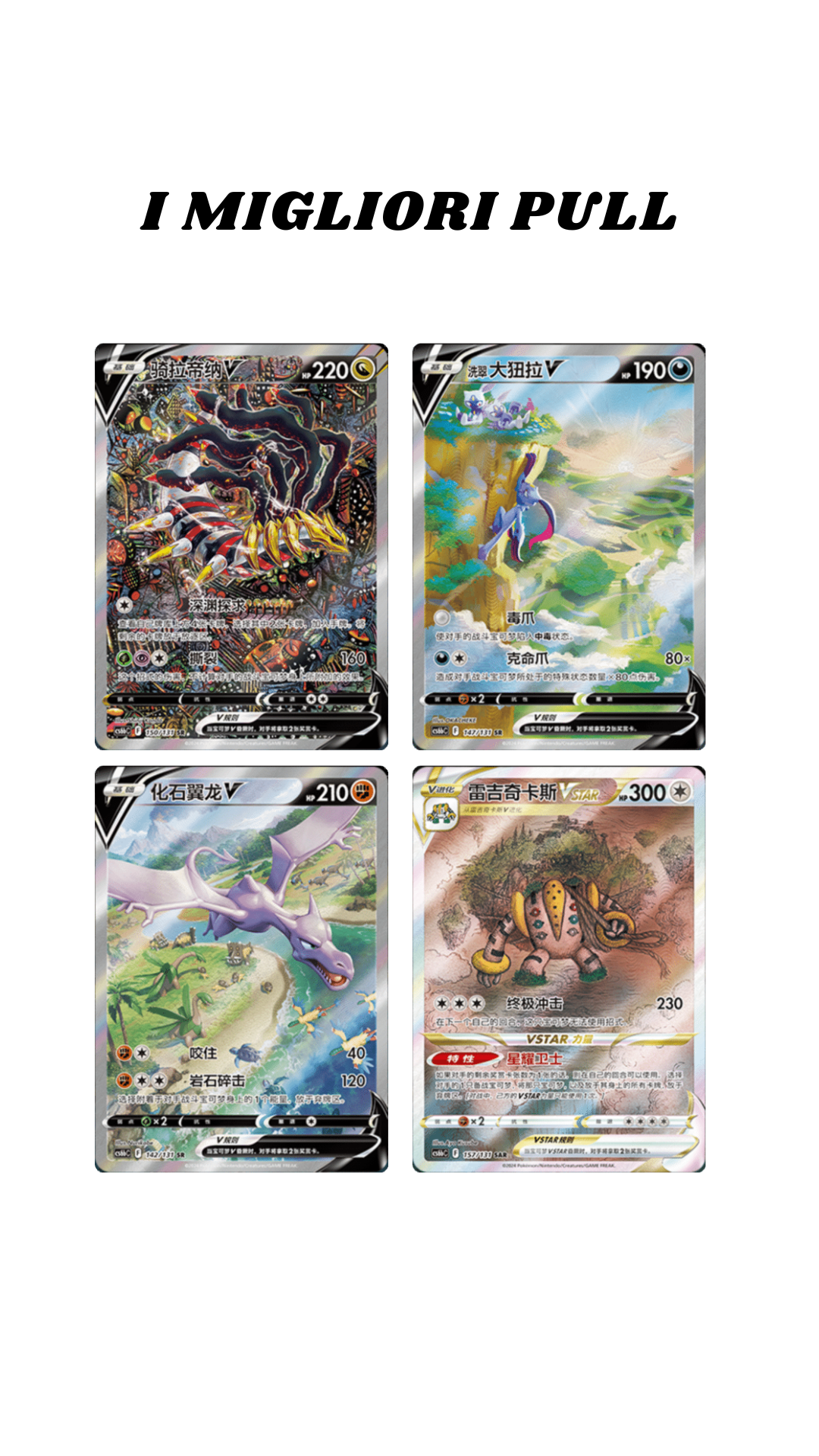 Shadow of the blue sea cs6b C-Booster Box JUMBO Cinese