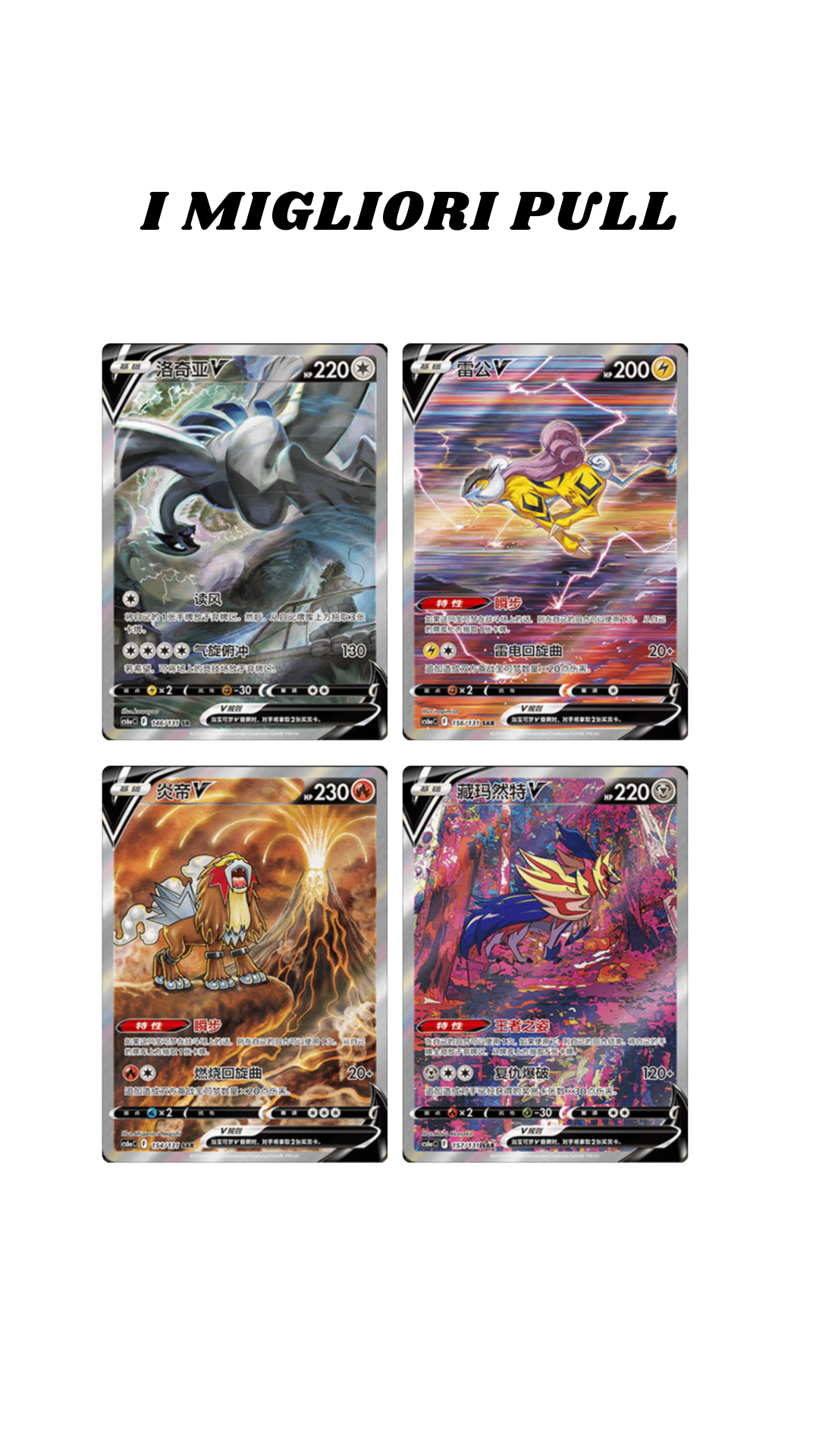 Shadow of the blue sea cs6a C-Booster Box JUMBO Cinese