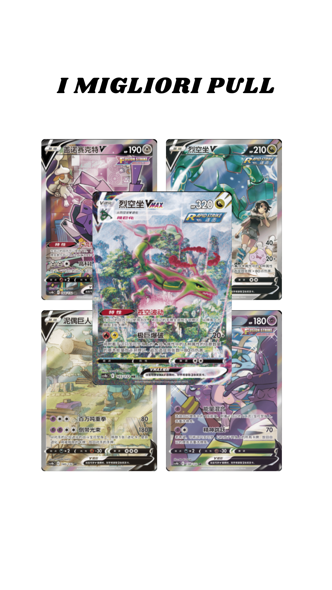 Fusion art CS4bC- bustina singola Jumbo Cinese