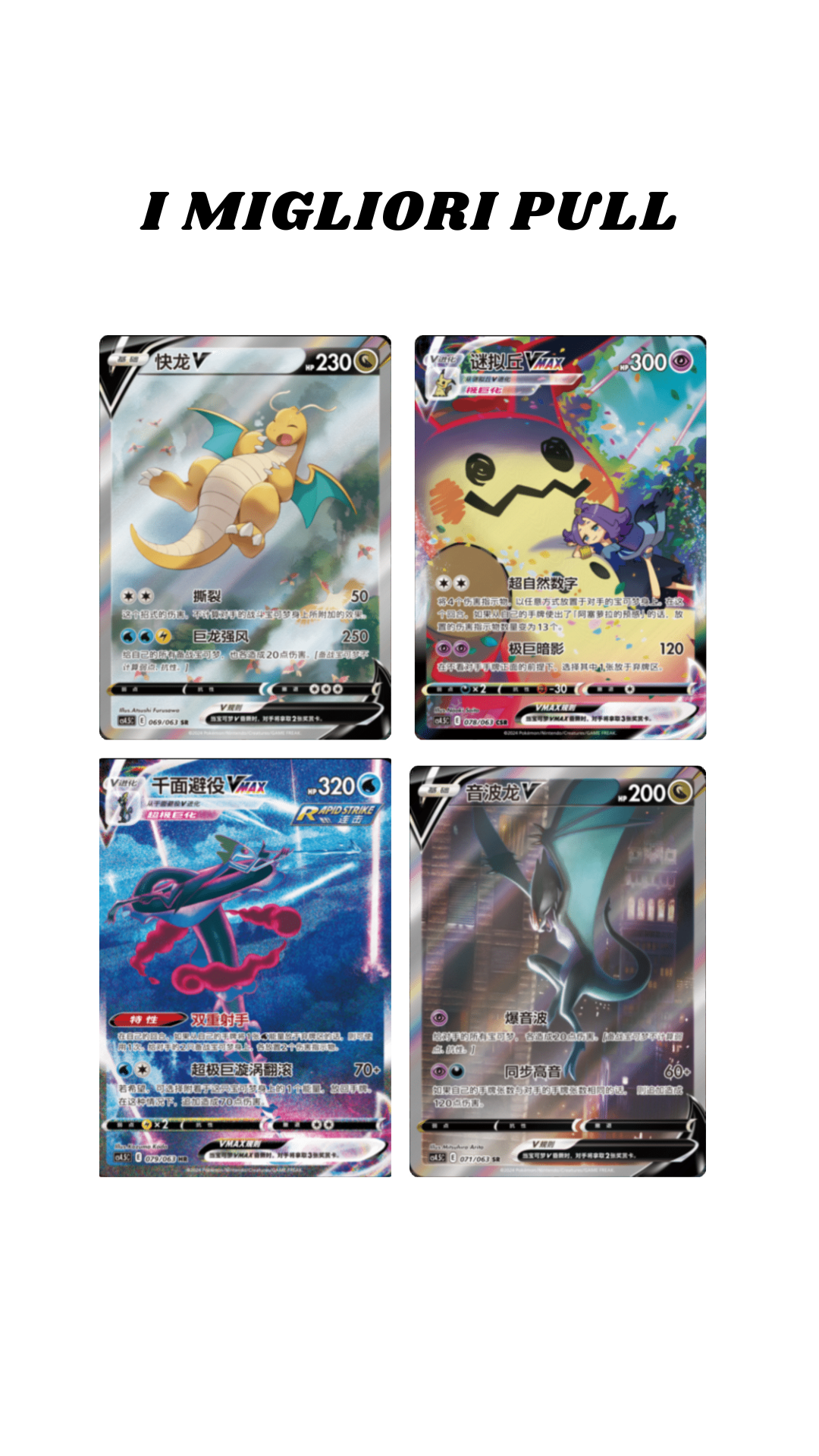 Final Flame Dance CS4.5C- bustina singola Slim Cinese