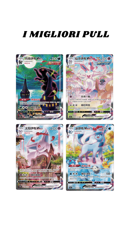 Eevee Heroes CS4aC- bustina singola Jumbo Cinese