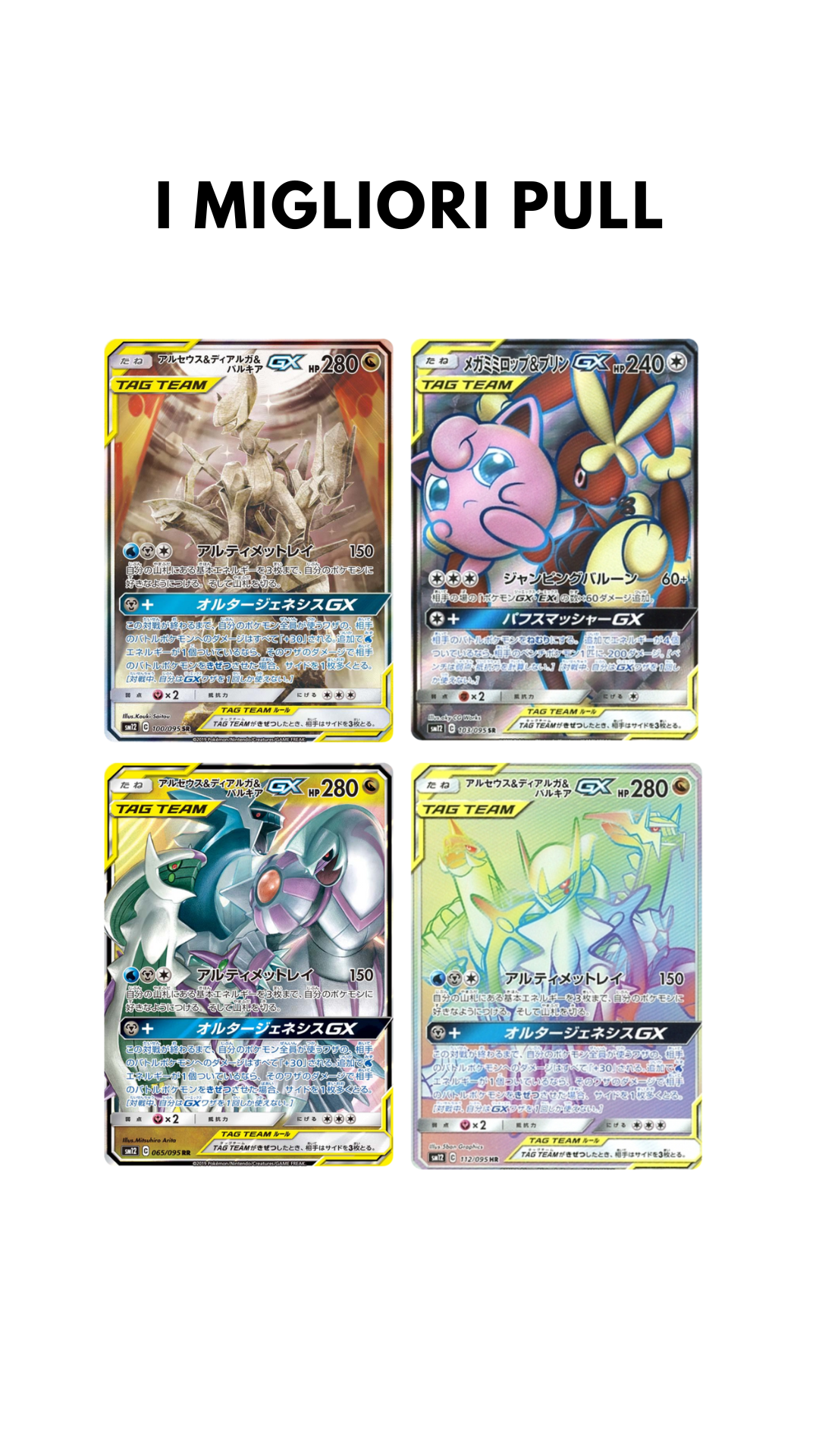 Alter Genesis-display 30 Bustine Jap