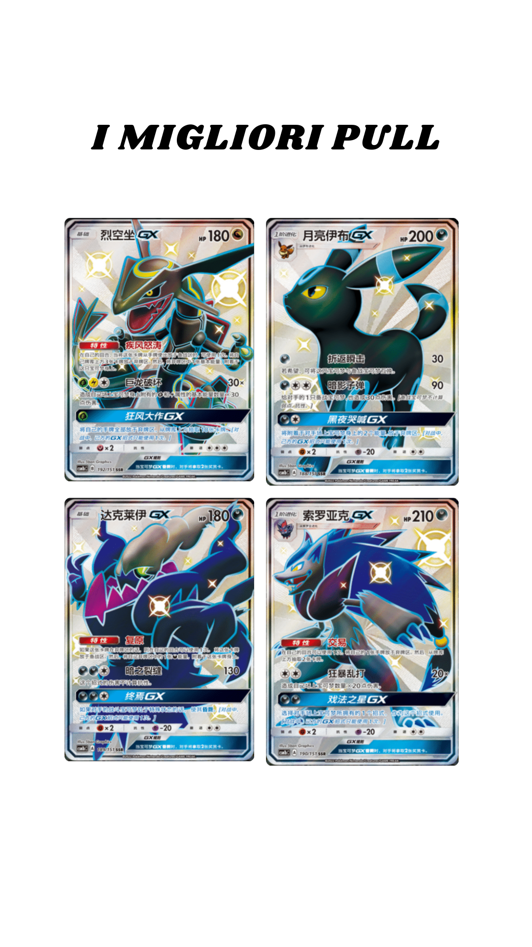 Storming Emergence CSM1B- Bustina JUMBO Cinese