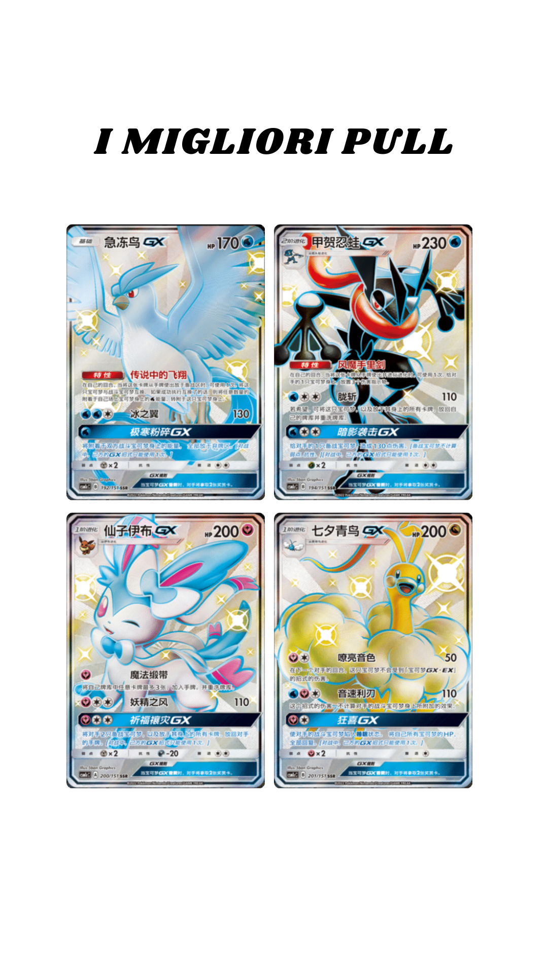 Storming Emergence CSM1C- Bustina JUMBO Cinese