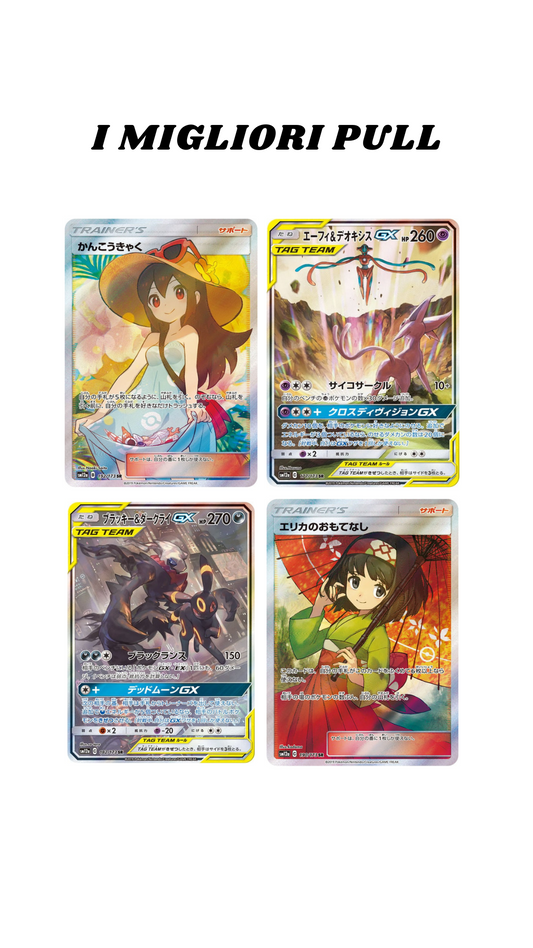 Tag Team Gx All Stars- booster box Jap
