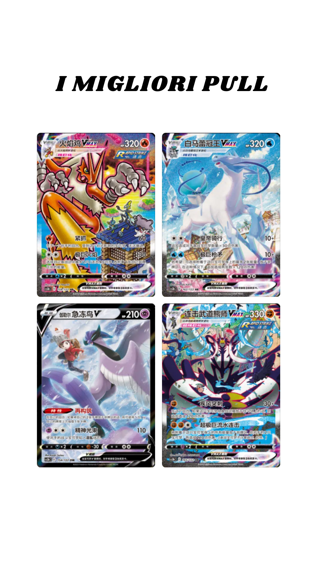 Primordial Arts CS3B-  Bustina JUMBO Cinese