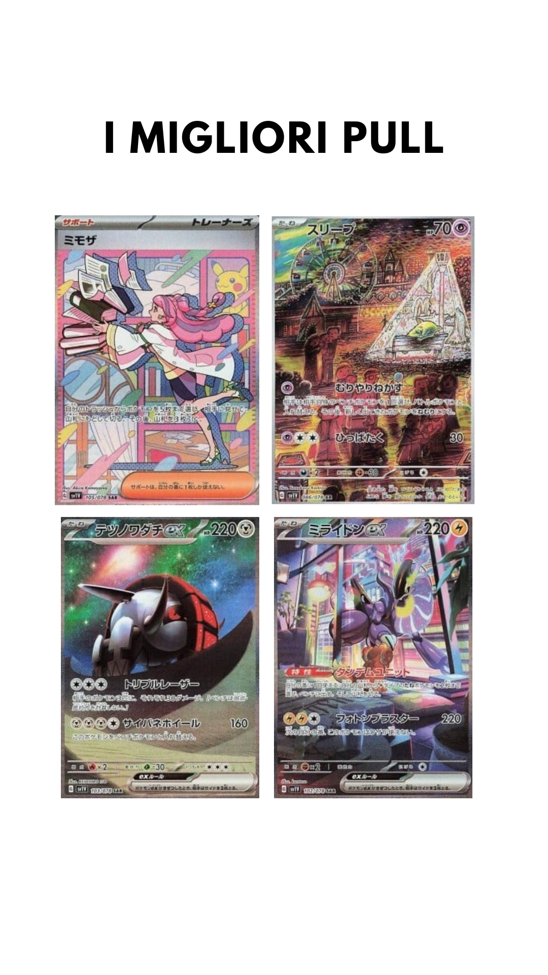 Violet ex Booster Box Jap