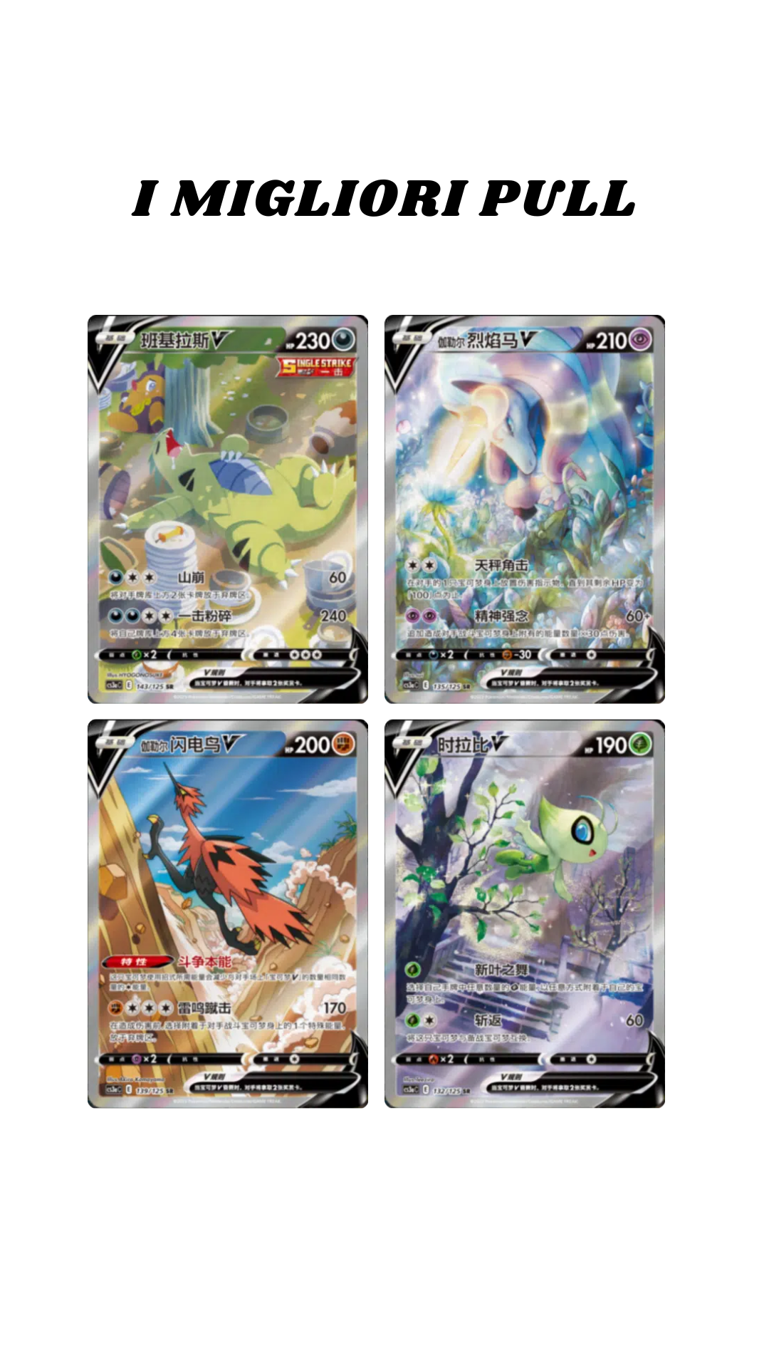 Primordial Arts CS3A-  Bustina JUMBO Cinese