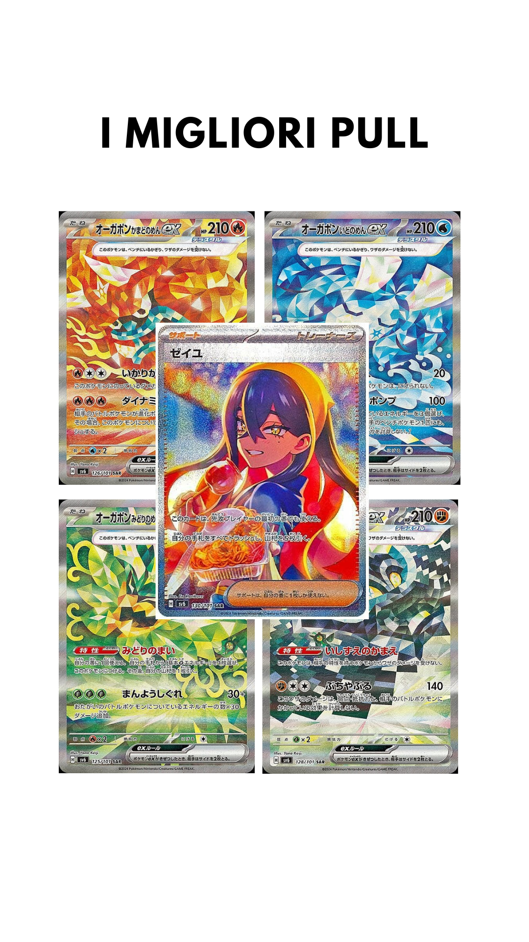 Mask of Change Booster Box Jap