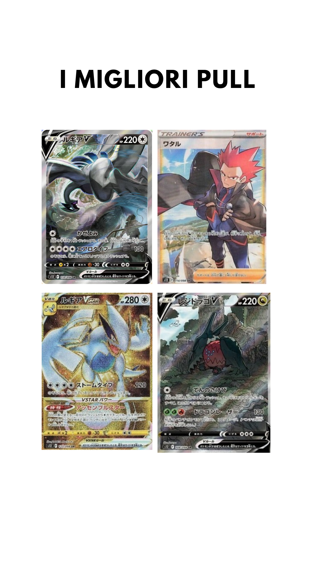 Paradigm trigger- Bustina singola JAP