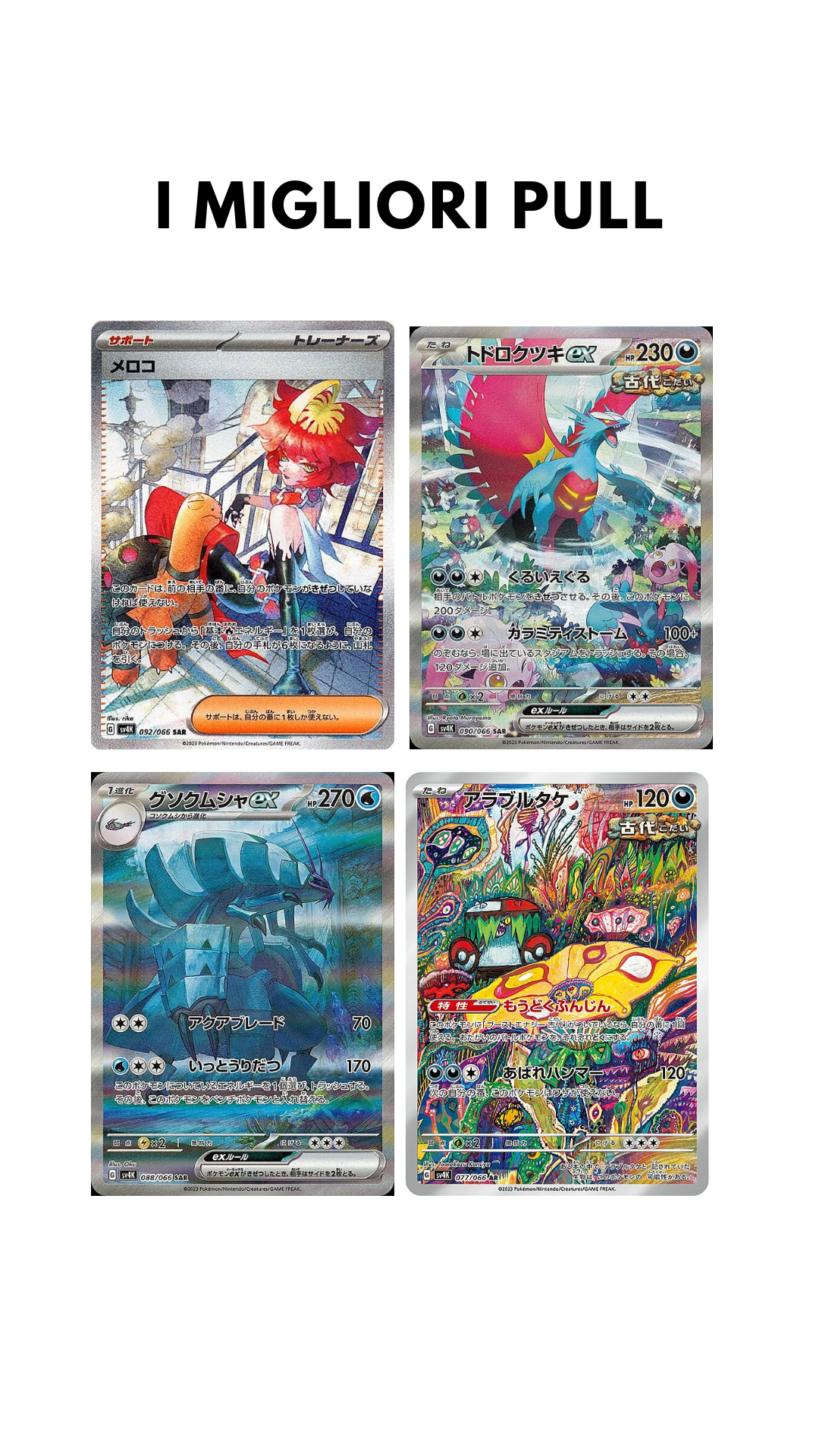 Ancient Roar Booster Box Jap