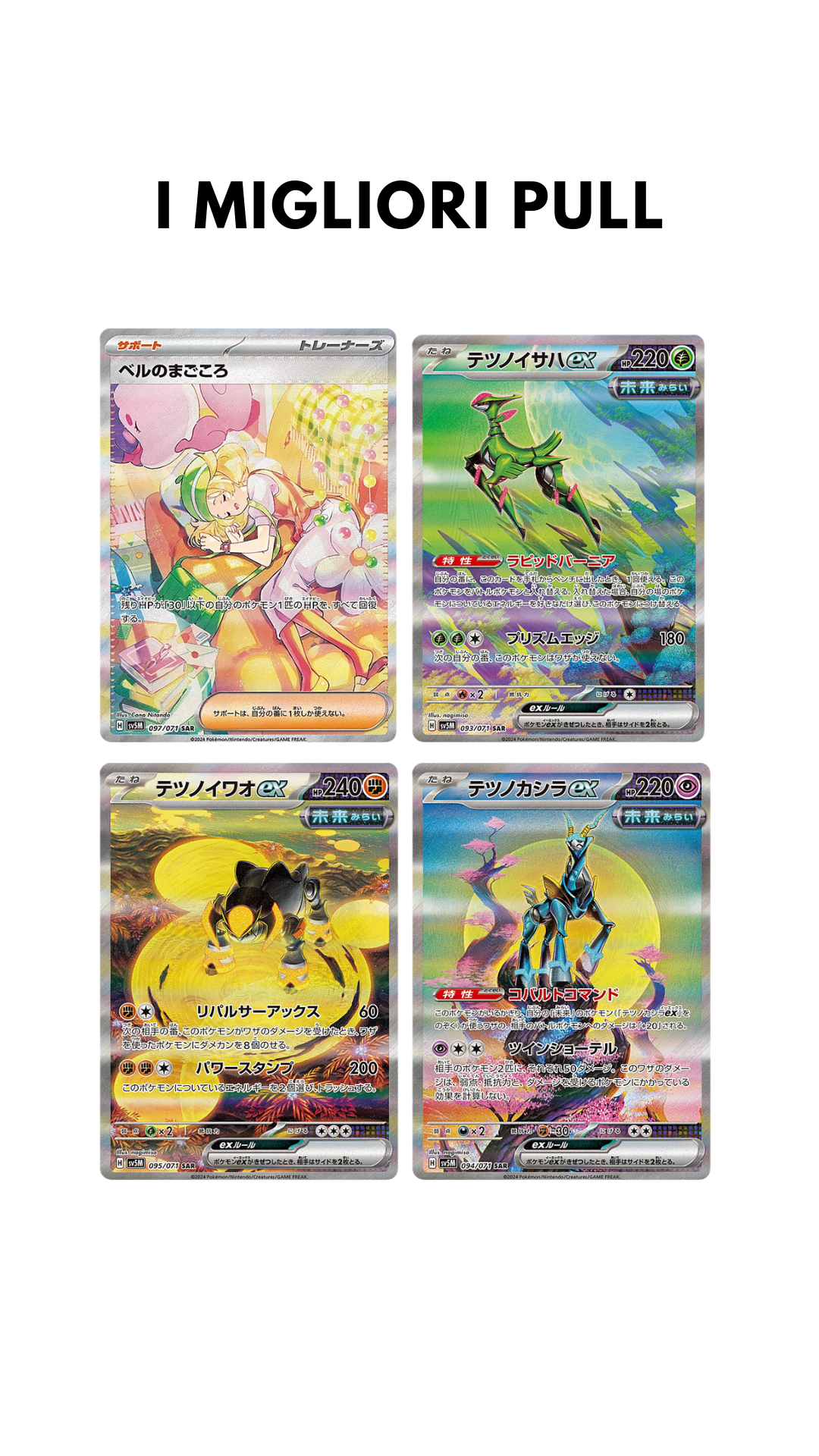 Cyber Judge booster box Jap
