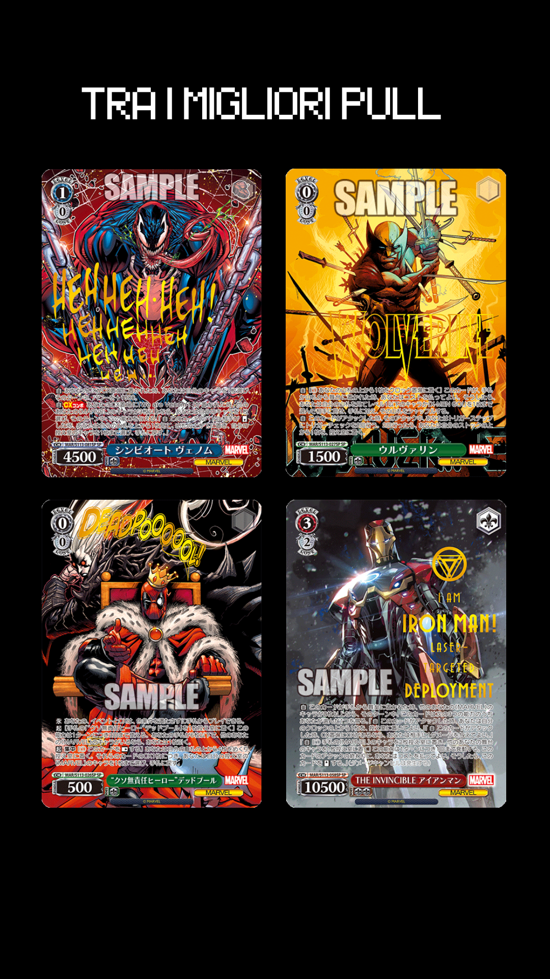 Marvel vol. 2 booster box Weiss Schwarz