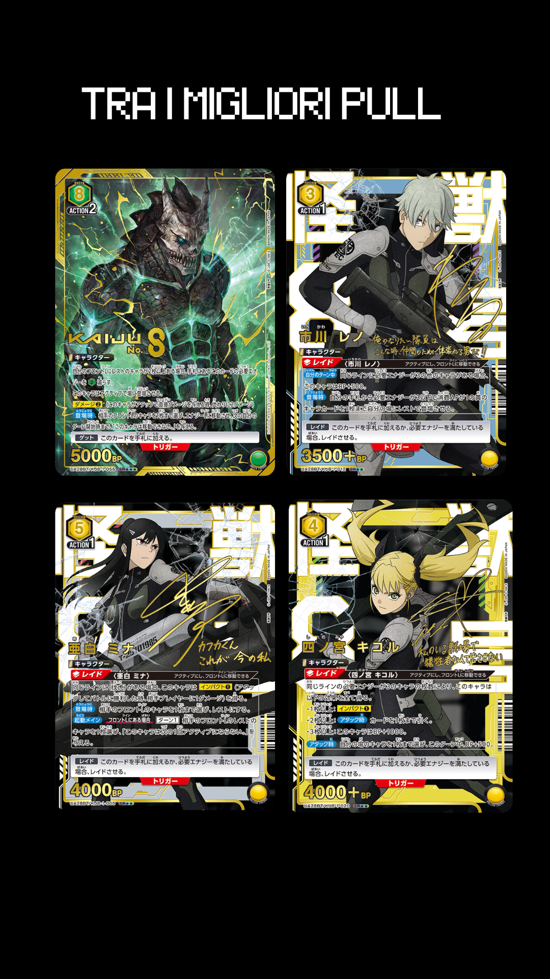 Kaiju No. 8 booster box Union Arena Jap