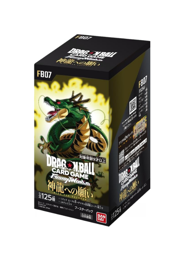Box DragonBall FB07 WISH FOR SHENRON Jap