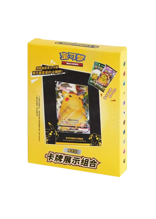 Card Frame Pikachu