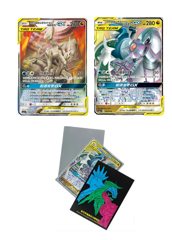 Premium Deck Building Box Arceus, Dialga & Palkia Cinese