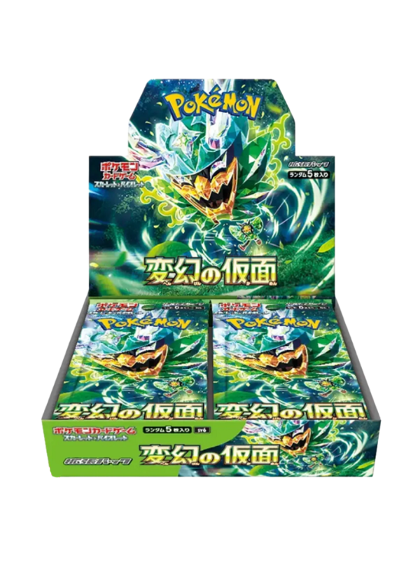 Mask of Change Booster Box Jap
