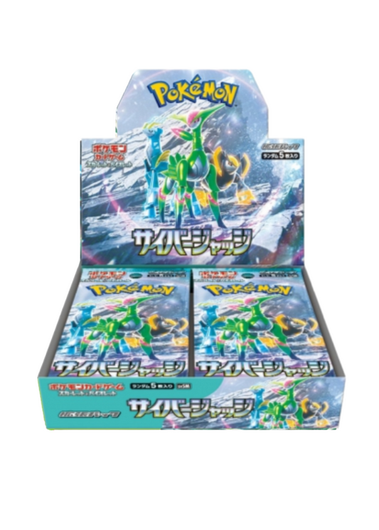 Cyber Judge booster box Jap