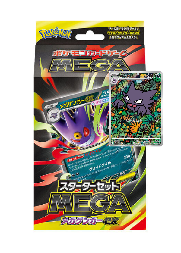 Starter Deck Mega Gengar Ex