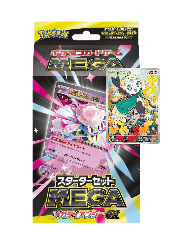 Starter Deck Mega Diancie Ex