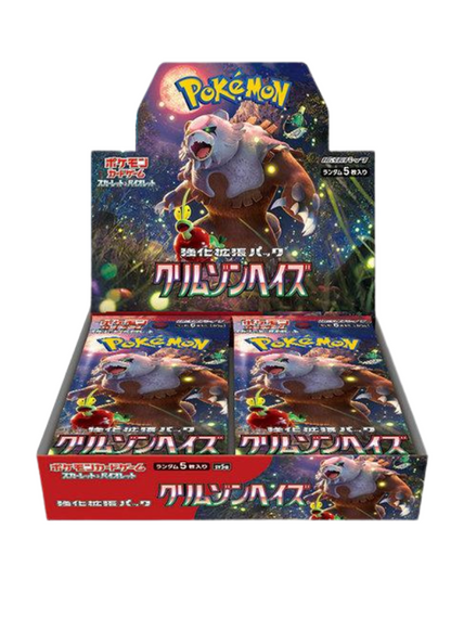 Crimson Haze-display 30 Bustine Jap