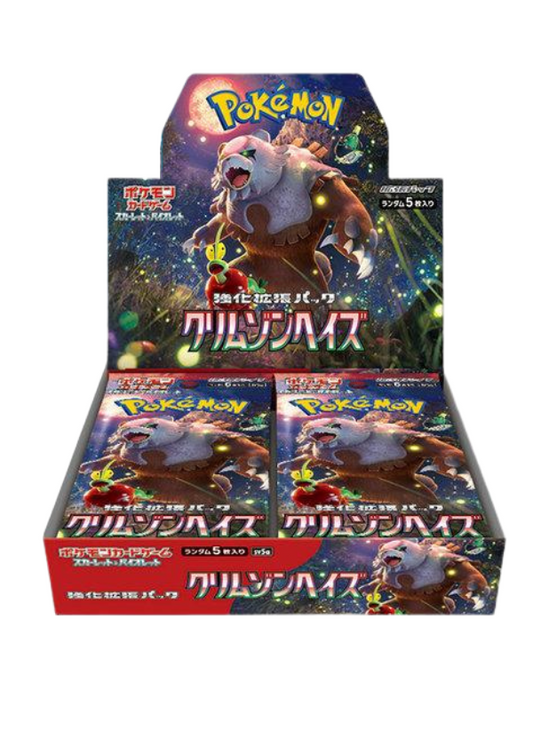 Crimson Haze-display 30 Bustine Jap