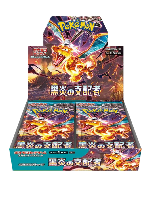 Ruler of the Black Flame- display 30 Bustine Jap