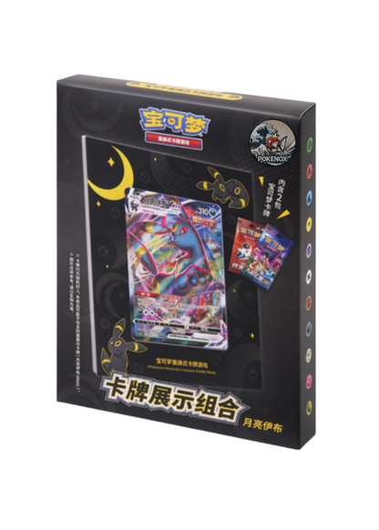 Card Frame Umbreon