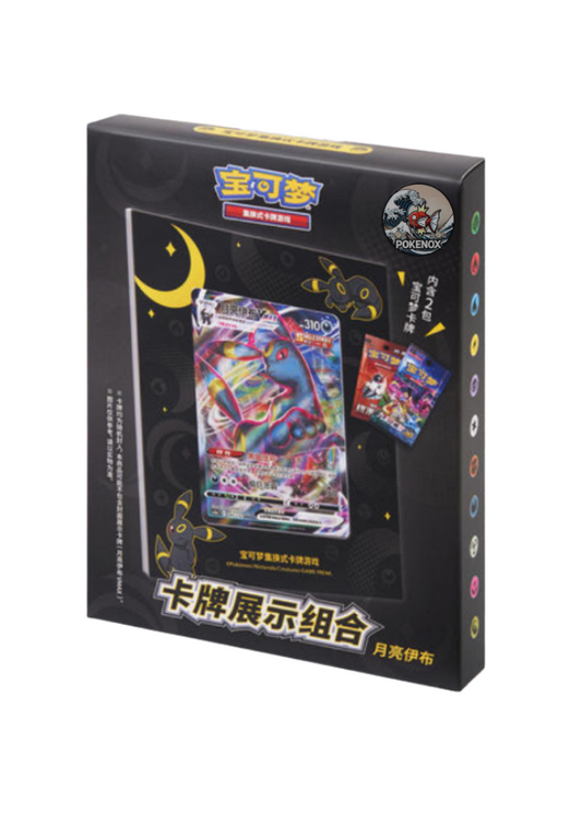 Card Frame Umbreon